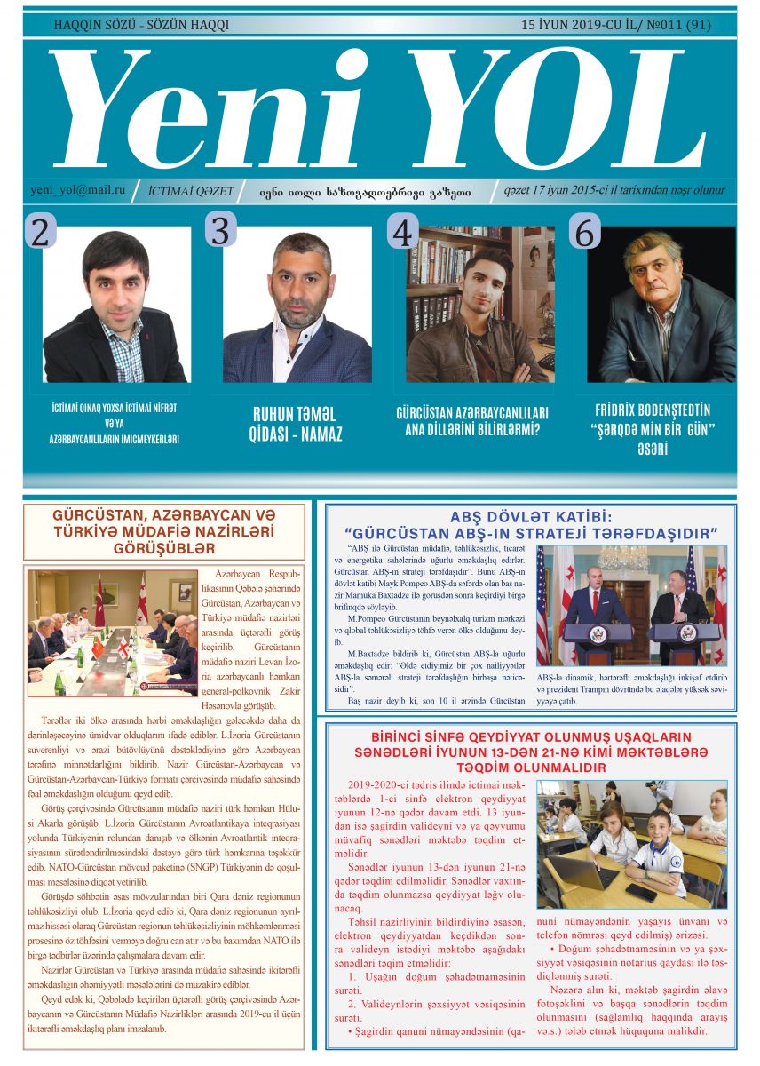 №011 (91) 15 İYUN 2019-CU İL