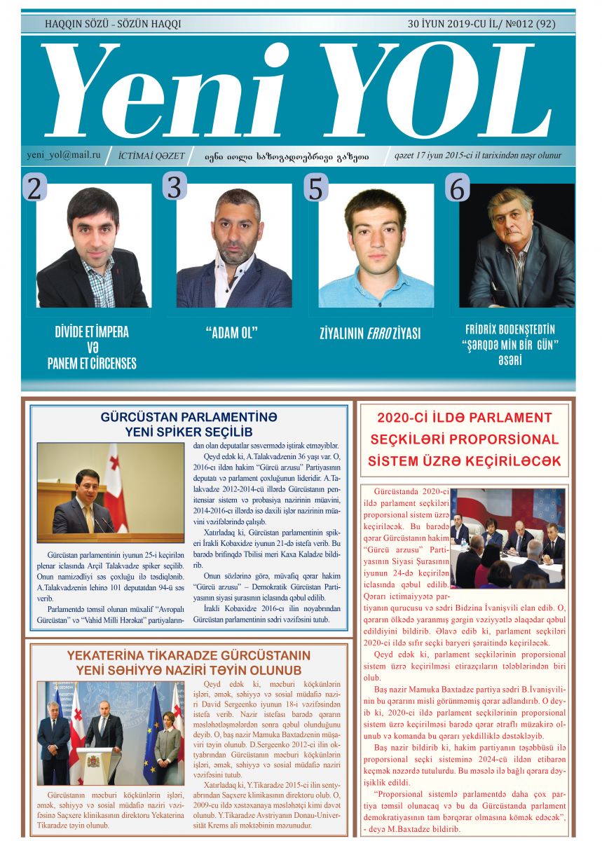 №012 (92) 30 İYUN 2019-CU İL