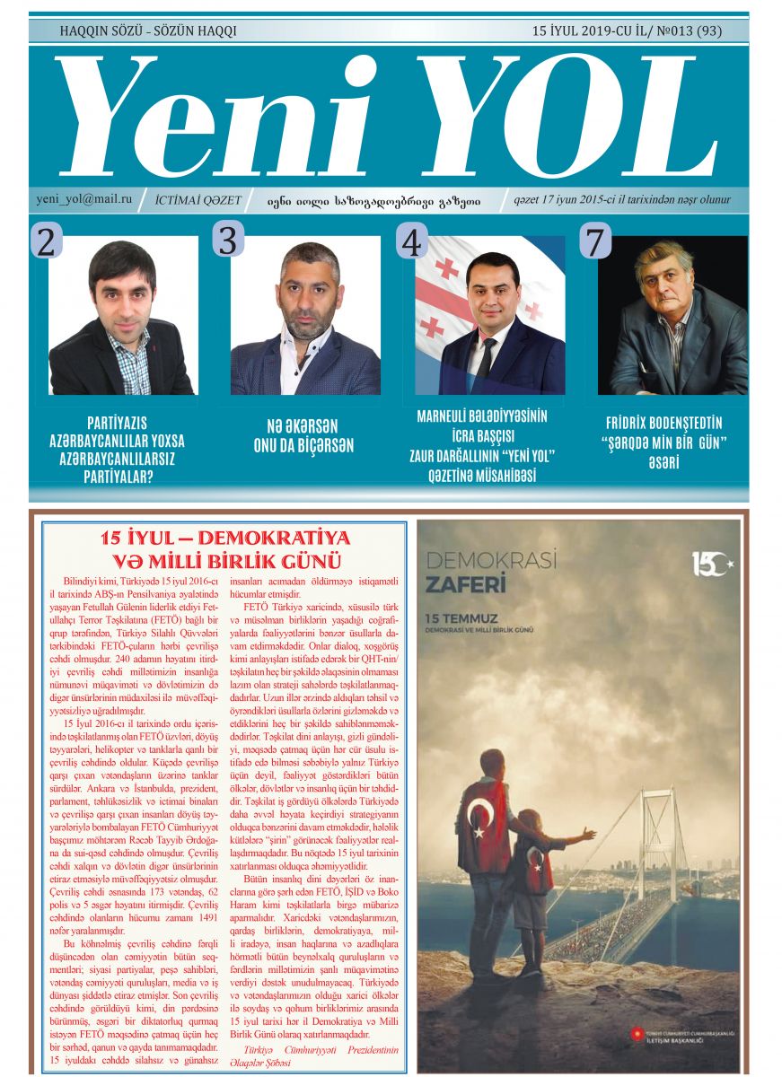 №013 (93) 15 İYUL 2019-CU İL
