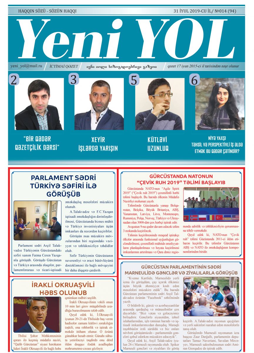 №014 (94) 31 İYUL 2019-CU İL