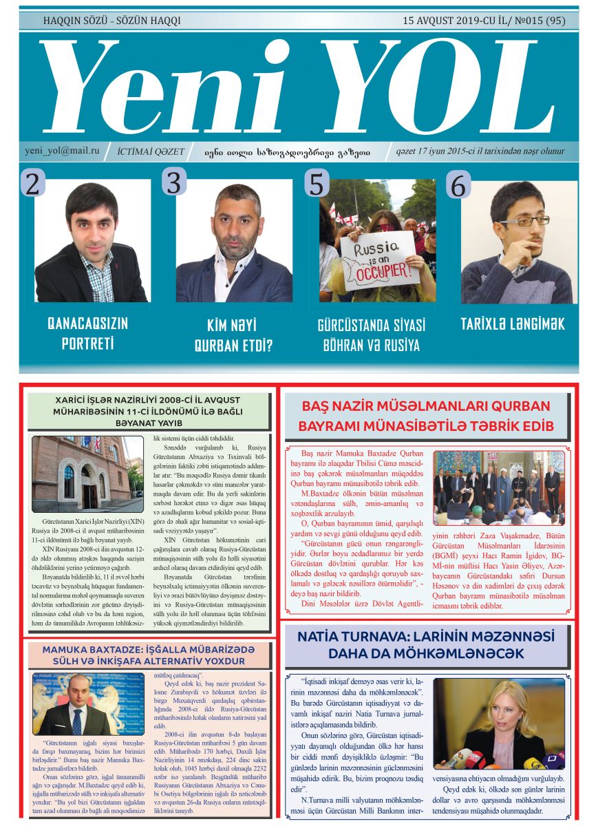 №015 (95) 15 AVQUST 2019-CU İL