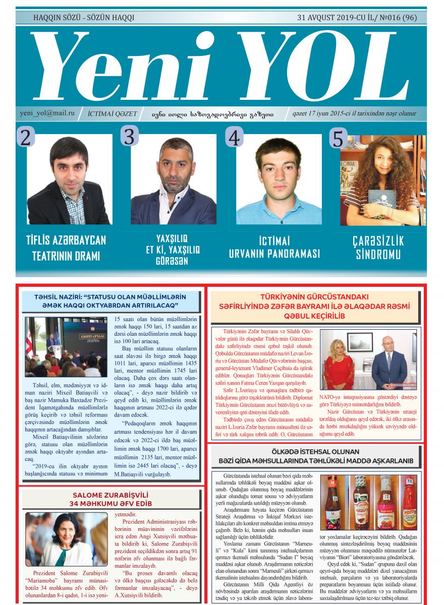 №016 (96) 31 AVQUST 2019-CU İL