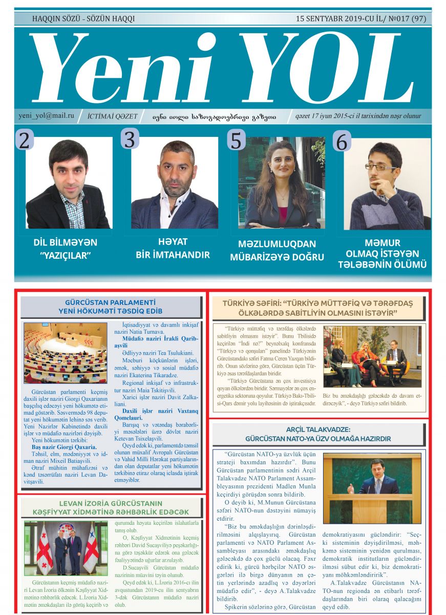 №017 (97) 15 SENTYABR 2019-CU İL