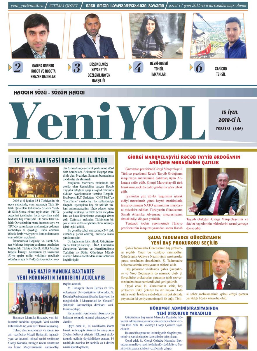 №010 (69) 15 İYUL 2018-Cİ İL