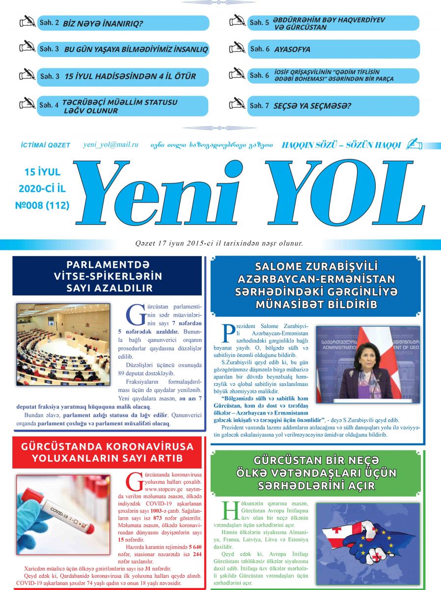 №008 (112) 15 İYUL 2020-Cİ İL