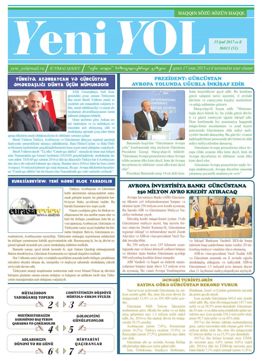 №013 (51) 15 iyul 2017-cı il