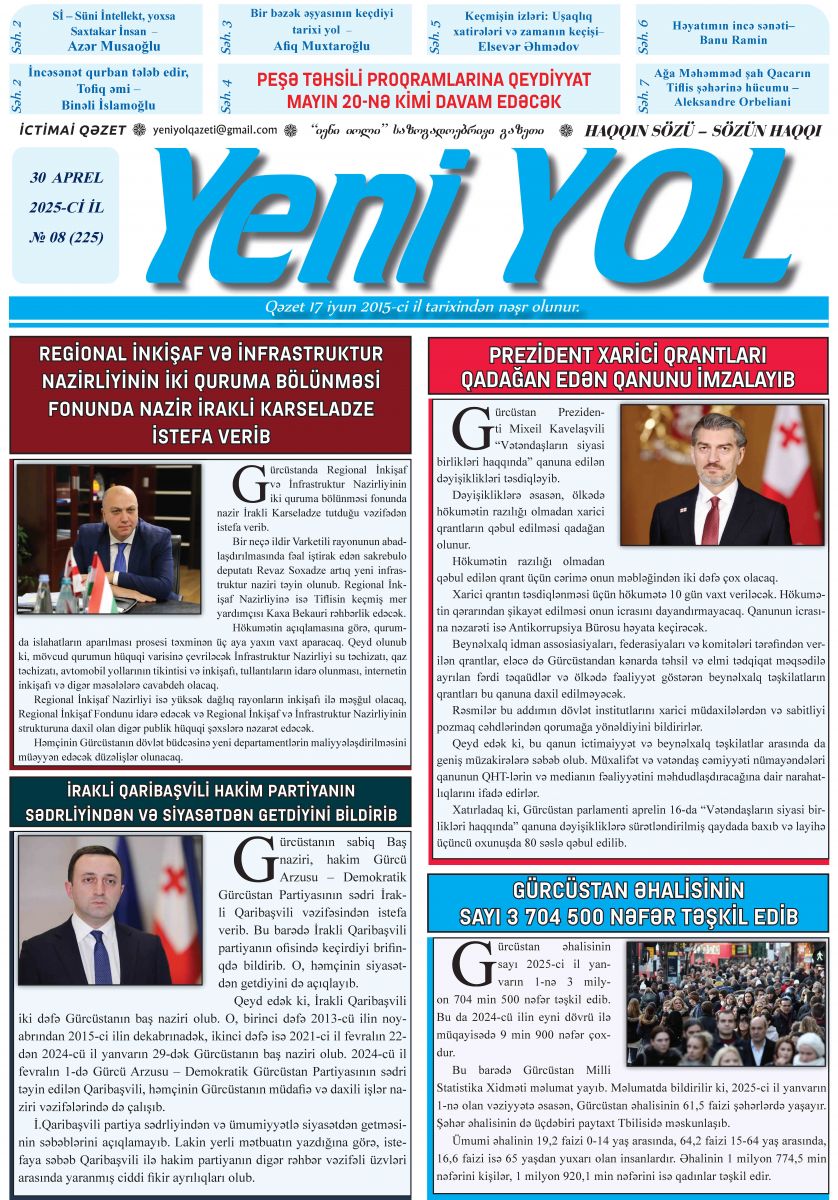 2025-Cİ İL № 08 (225) 30 APREL