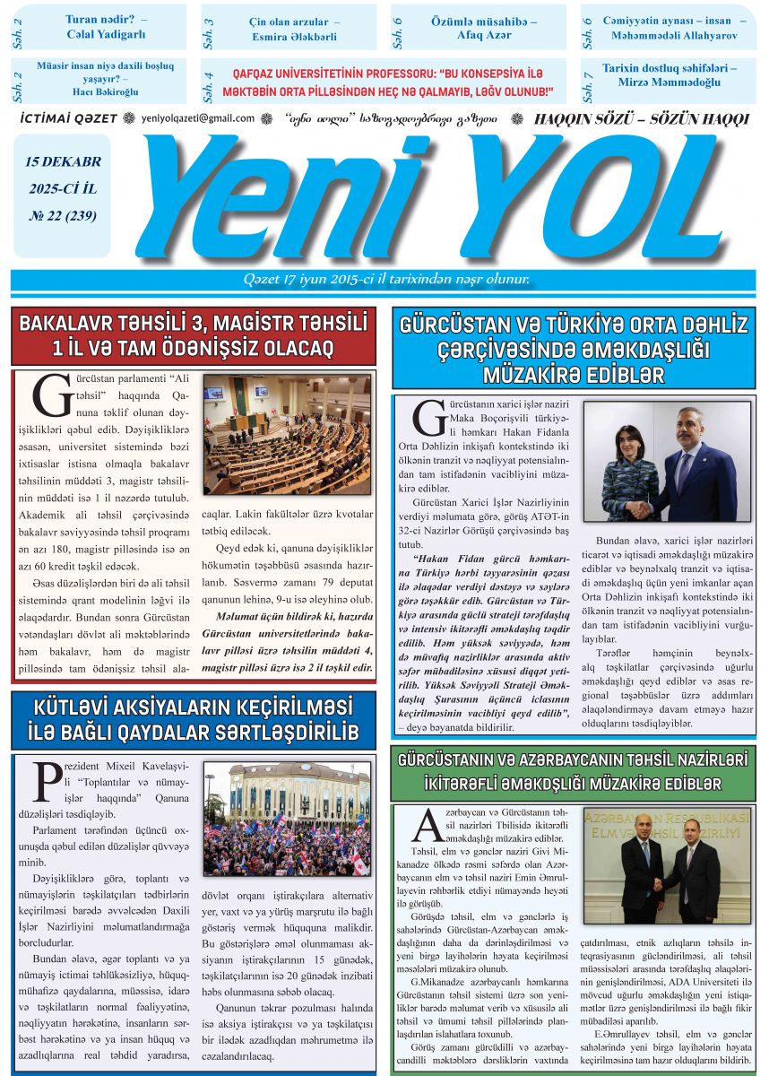 2025-Cİ İL № 22 (239) 15 DEKABR