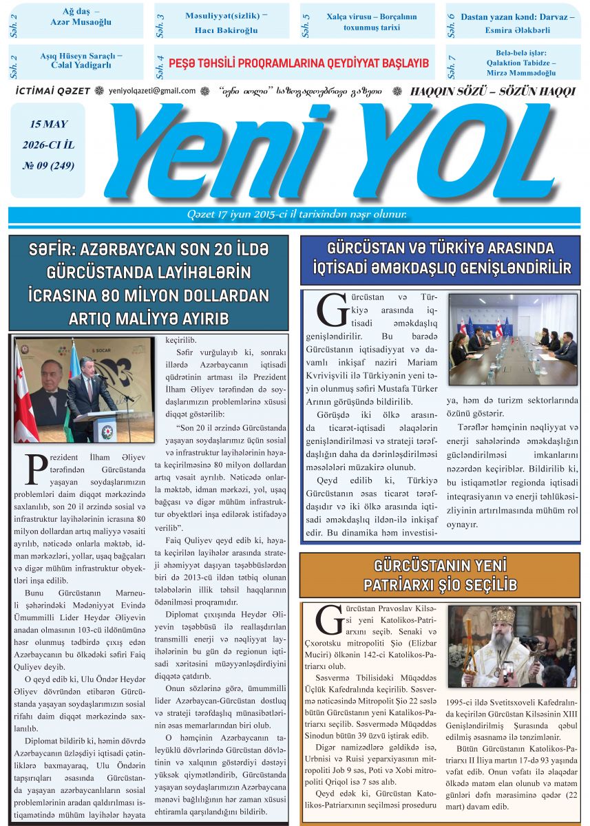 2026-CI İL № 09 (249) 15 MAY