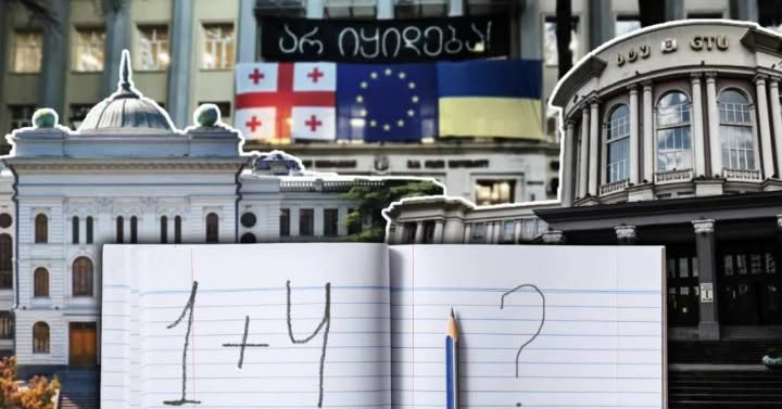 “NİYƏ BİR UNİVERSİTETƏ QƏBUL OLUB DİGƏRİNDƏ OXUMALIYAM?” – 1+4 PROQRAMI TƏLƏBƏLƏRİNİ NƏ GÖZLƏYİR?