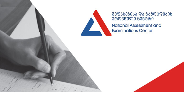 ABİTURİYENTLƏRİN ÇOXU TARİX VƏ RİYAZİYYAT FƏNNİNİ SEÇİB